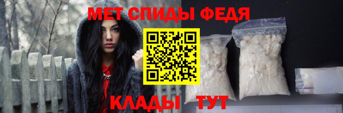АМФ 98%  Вход с VPN  mega   Холмск  АМФЕТАМИН 