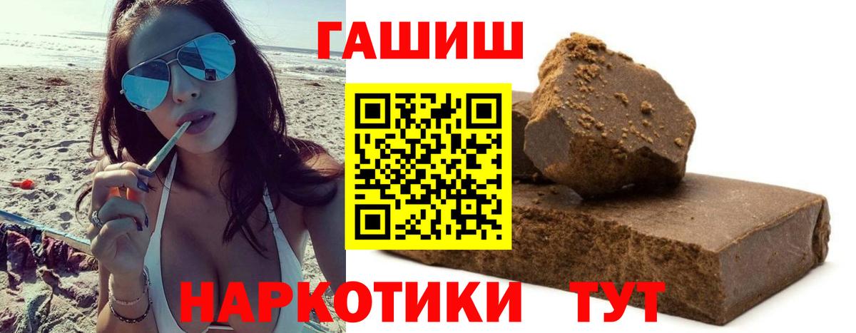 ГАШ Premium Холмск