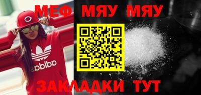 наркотики Бугуруслан