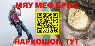 гашик Будённовск