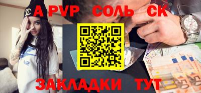 экстази Бузулук