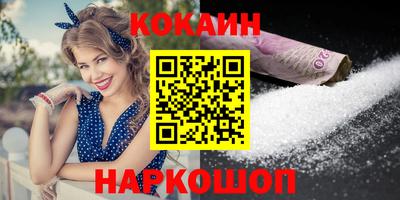 наркотики Бугуруслан