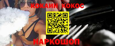 наркотики Бугуруслан