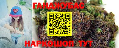 экстази Бузулук