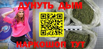 экстази Бузулук