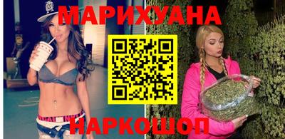 гашик Будённовск