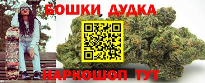 наркотики Бугуруслан
