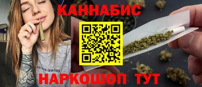 наркотики Бугуруслан