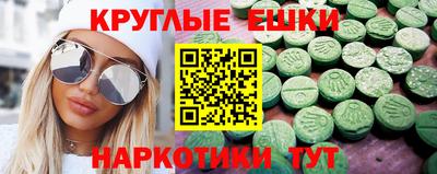 гашик Будённовск