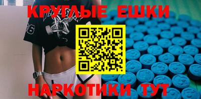 экстази Бузулук