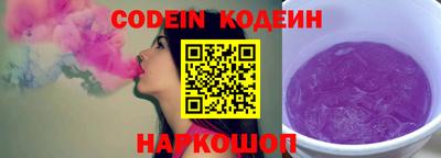 гашик Будённовск