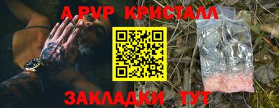гашик Будённовск