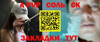 наркотики Бугуруслан