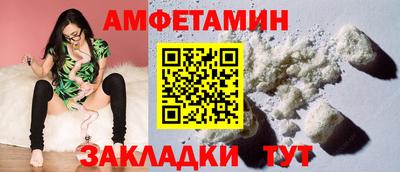 экстази Бузулук