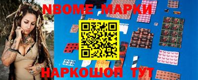 наркотики Бугуруслан