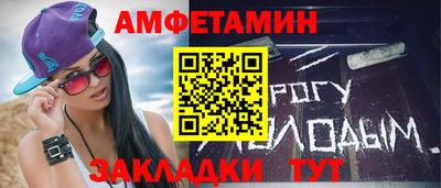 гашик Будённовск