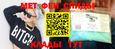 экстази Бузулук