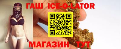 крисы Партизанск