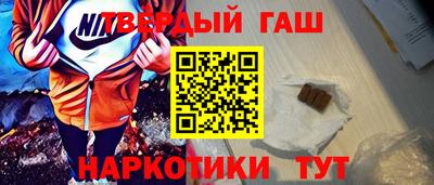 наркотики Бугуруслан