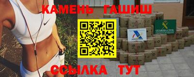 наркотики Бугуруслан