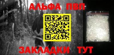 гашик Будённовск