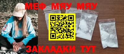 экстази Бузулук