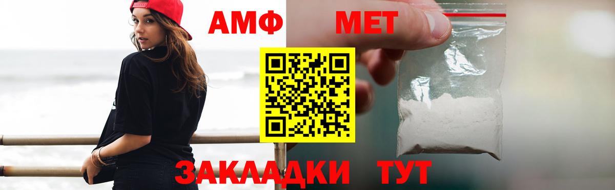 Холмск  Первитин  Вход с VPN  Первитин кристалл  Первитин кристалл 