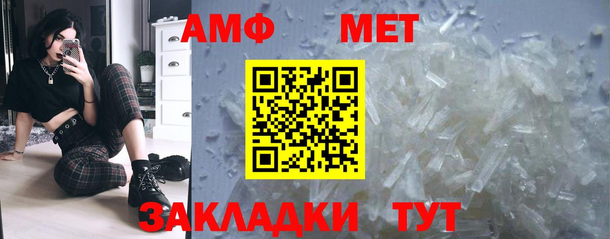 Метамфетамин Methamphetamine Холмск