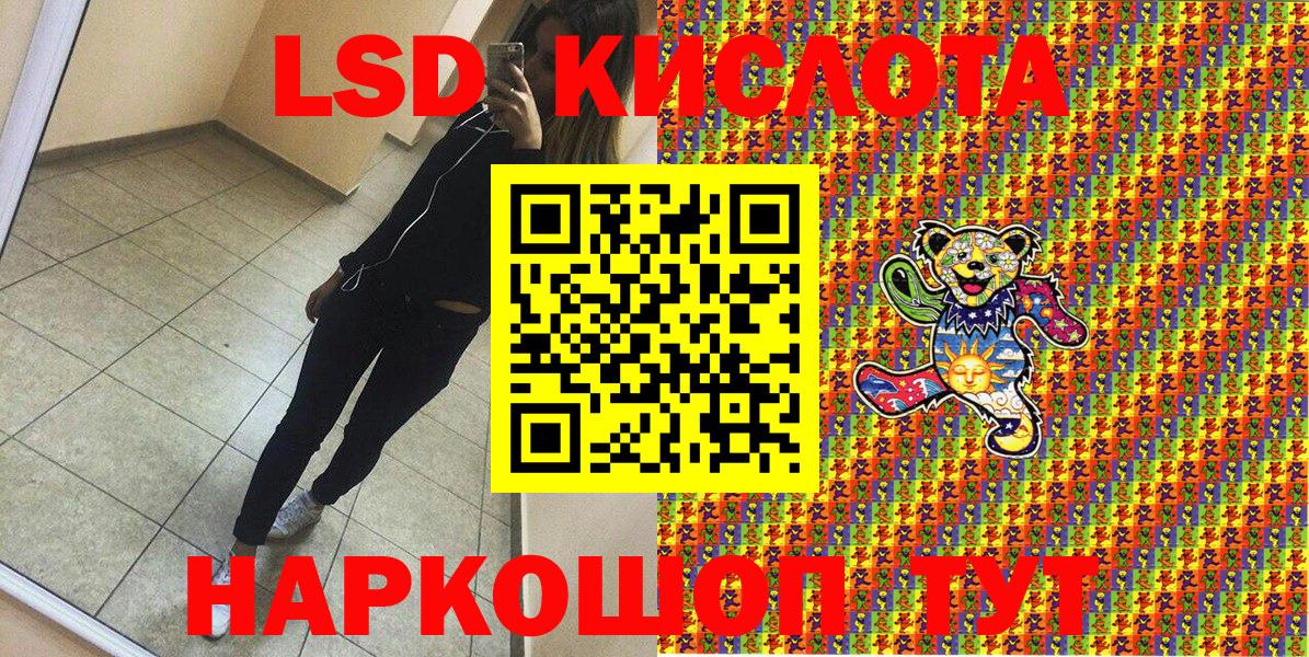Марки 25I-NBOMe 1500мкг Холмск