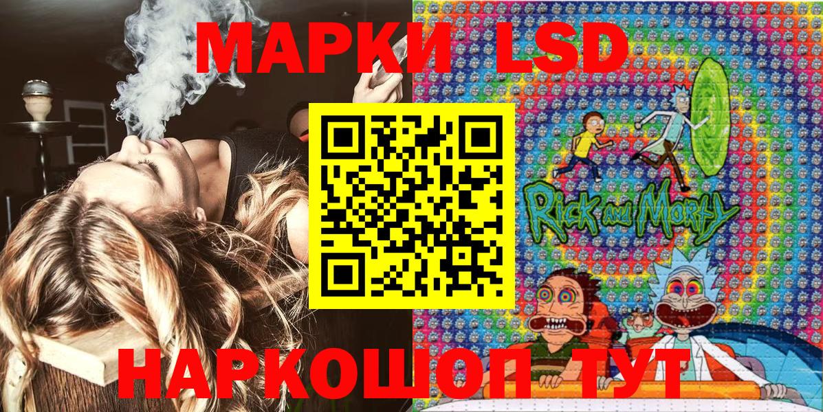 COCAIN  Гашиш  ГАШИШ  Alpha-PVP СК   Вход с VPN  Купить наркоту  Холмск  Метамфетамин  Конопля  Мефедрон  