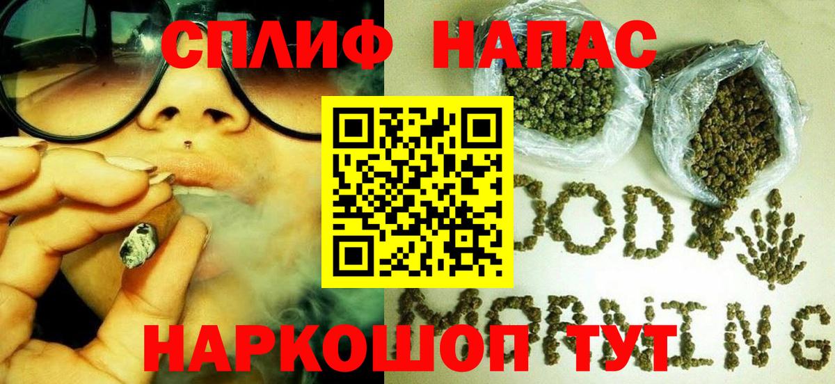 Конопля MAZAR Холмск